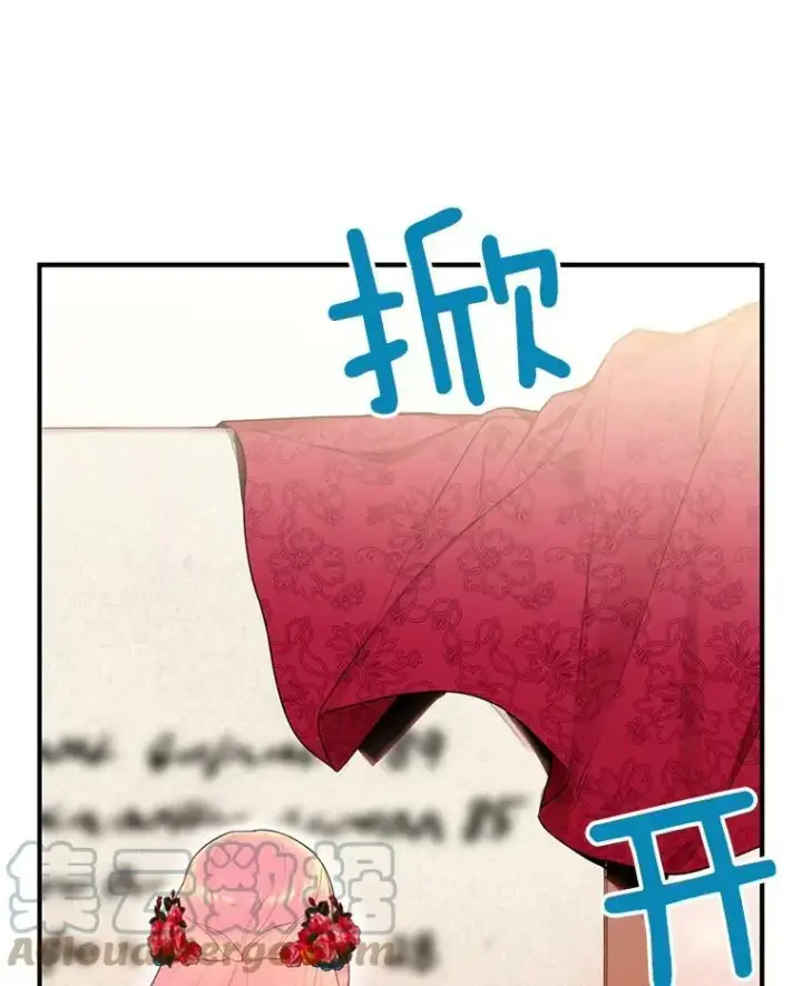 漫画《恶女保命计划》55.人气投票第22张图