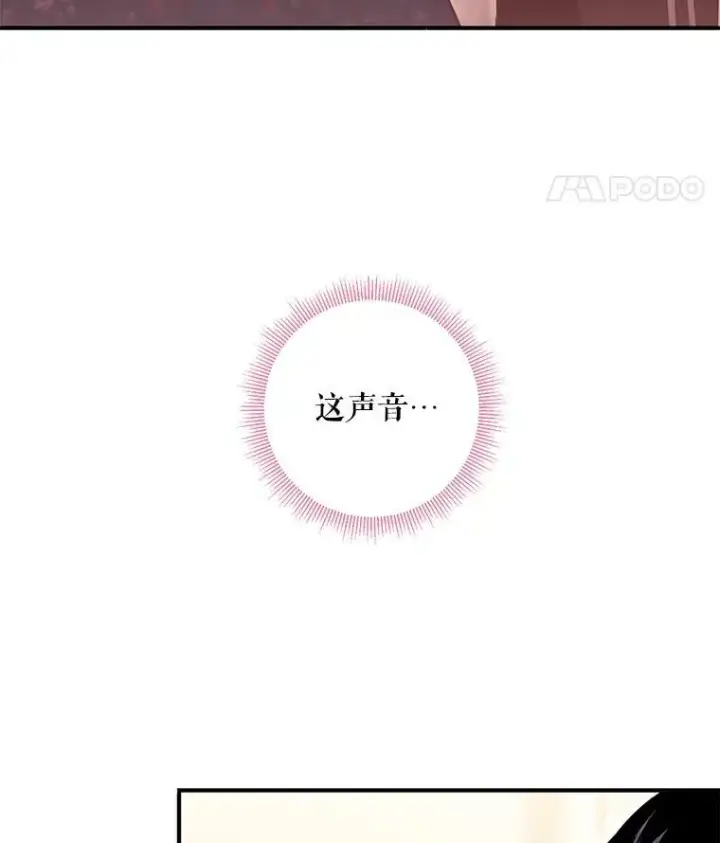 漫画《恶女保命计划》55.人气投票第30张图
