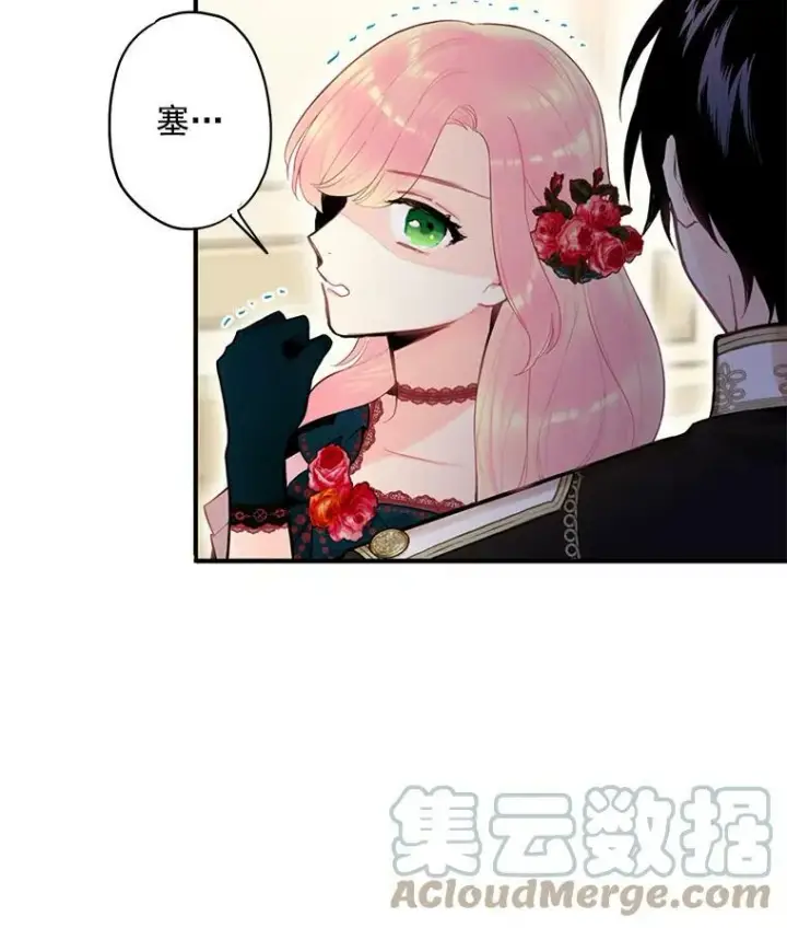 漫画《恶女保命计划》55.人气投票第31张图