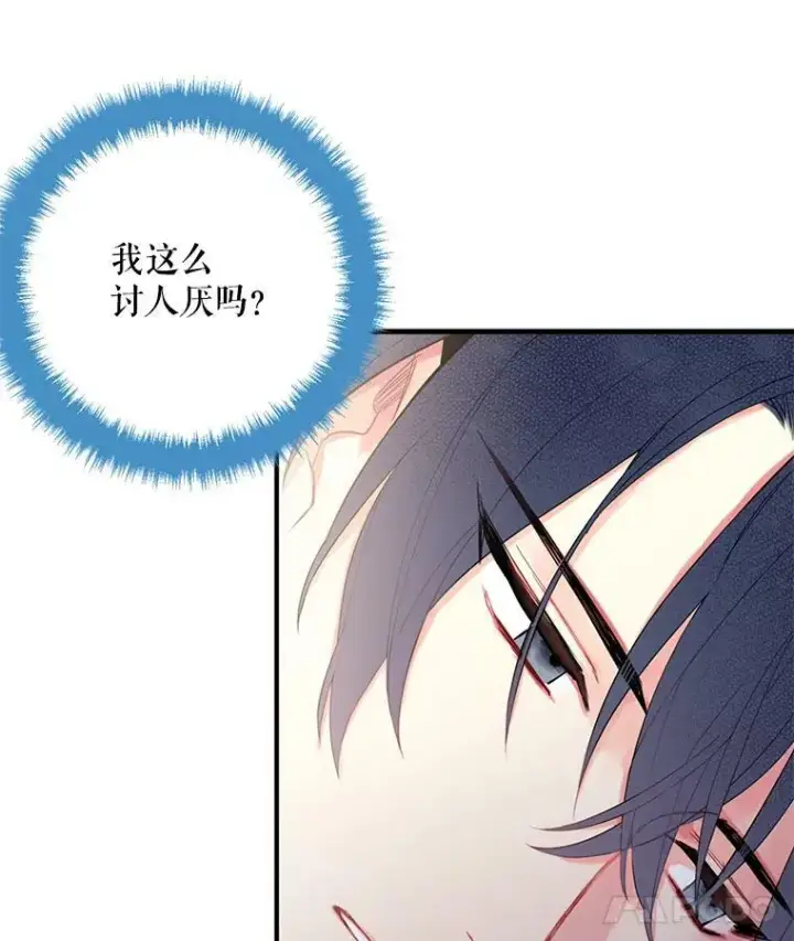 漫画《恶女保命计划》55.人气投票第44张图