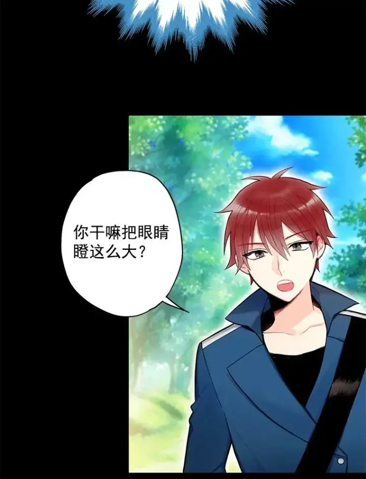 漫画《恶女保命计划》55.人气投票第48张图
