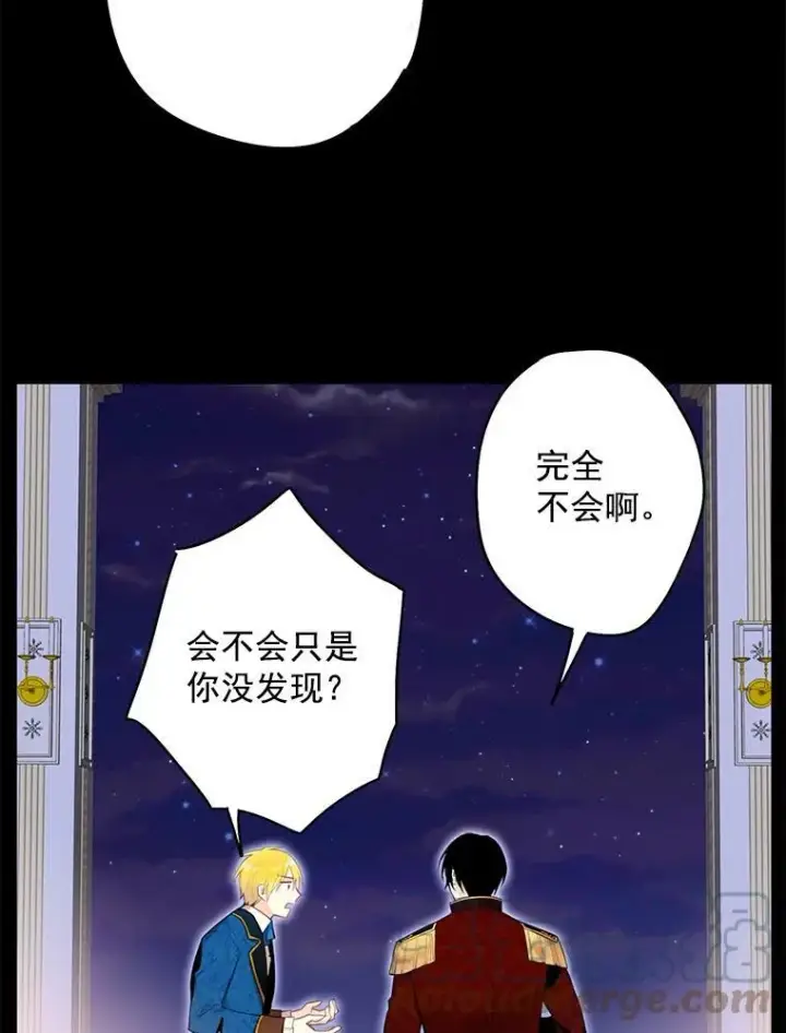 漫画《恶女保命计划》55.人气投票第55张图