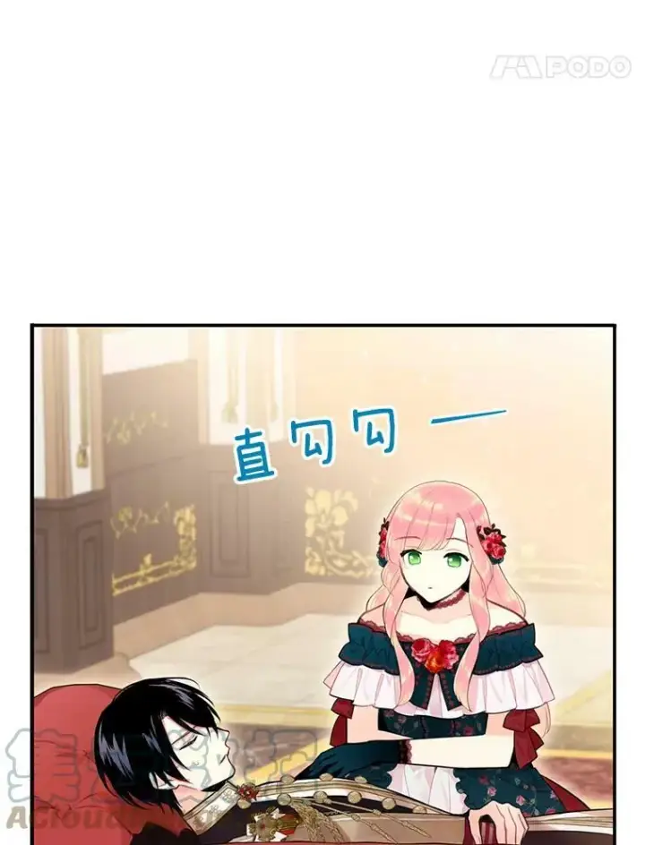 漫画《恶女保命计划》55.人气投票第67张图