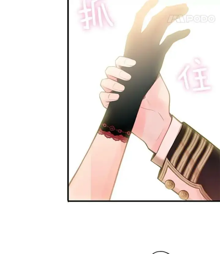 漫画《恶女保命计划》55.人气投票第74张图