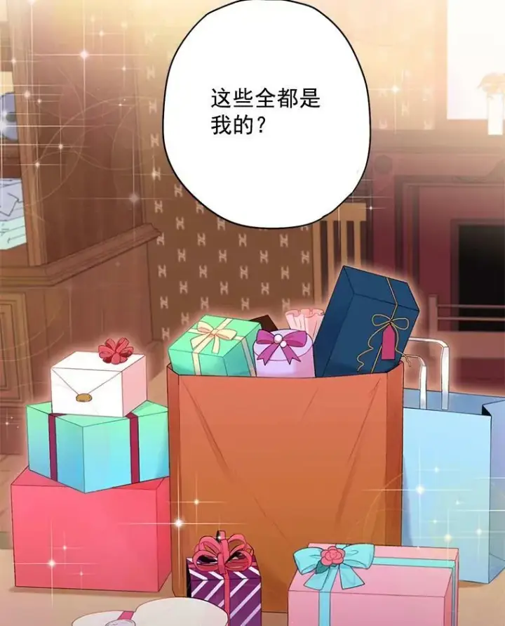 漫画《恶女保命计划》56.招蜂引蝶第59张图