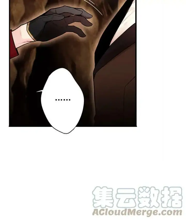 漫画《恶女保命计划》59.布尔吉克第16张图