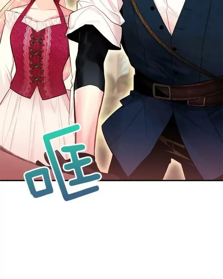 漫画《恶女保命计划》60.里卡多奥第33张图