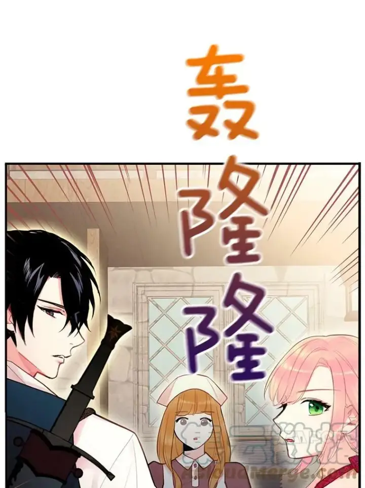 漫画《恶女保命计划》60.里卡多奥第37张图