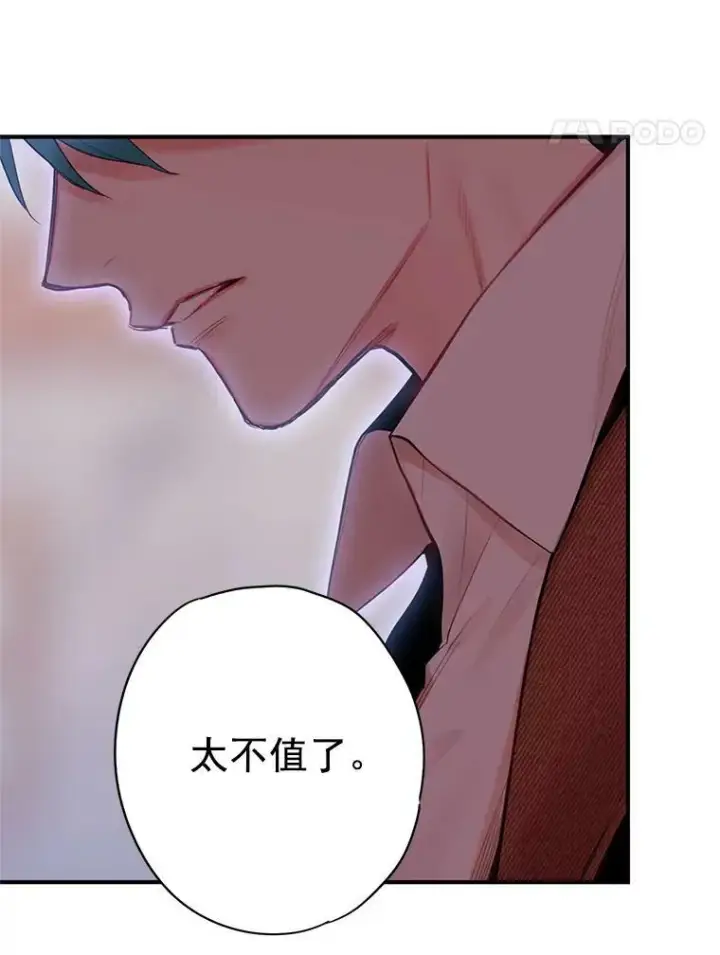 漫画《恶女保命计划》60.里卡多奥第51张图