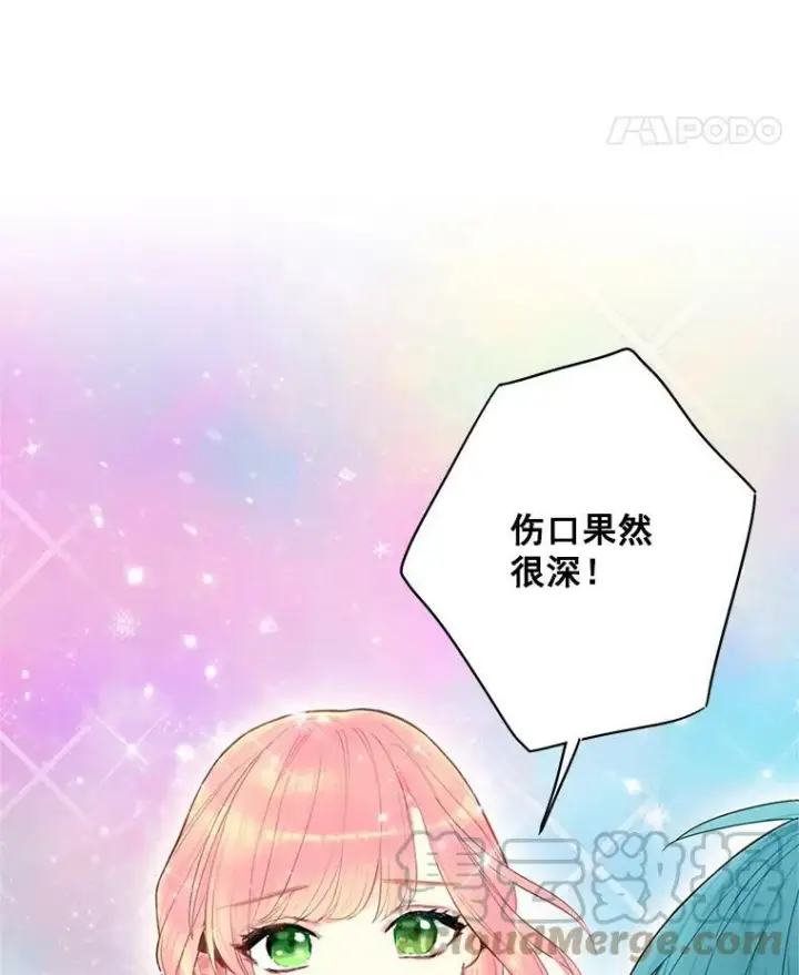 漫画《恶女保命计划》60.里卡多奥第61张图
