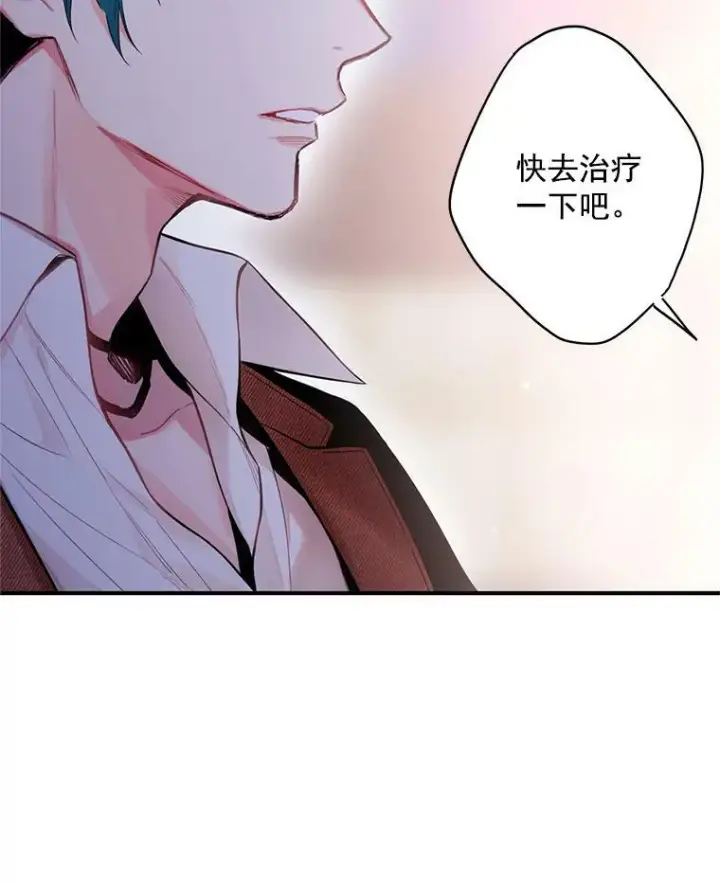 漫画《恶女保命计划》60.里卡多奥第63张图