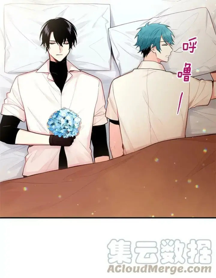漫画《恶女保命计划》61.斗酒第67张图
