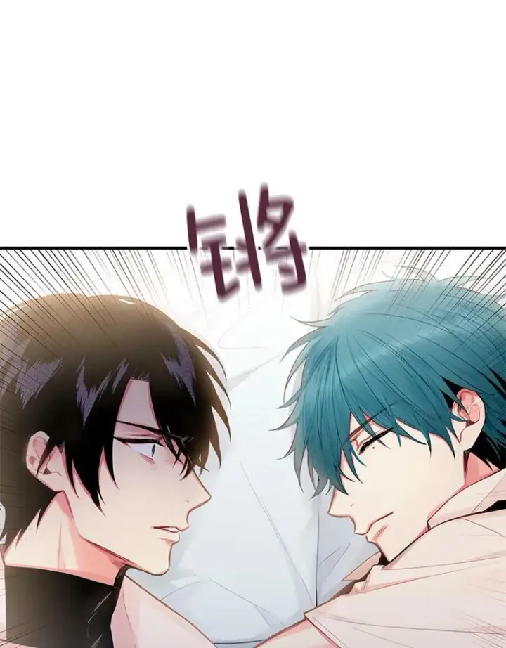 漫画《恶女保命计划》61.斗酒第81张图