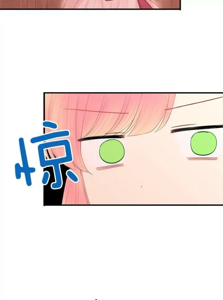 漫画《恶女保命计划》61.斗酒第87张图