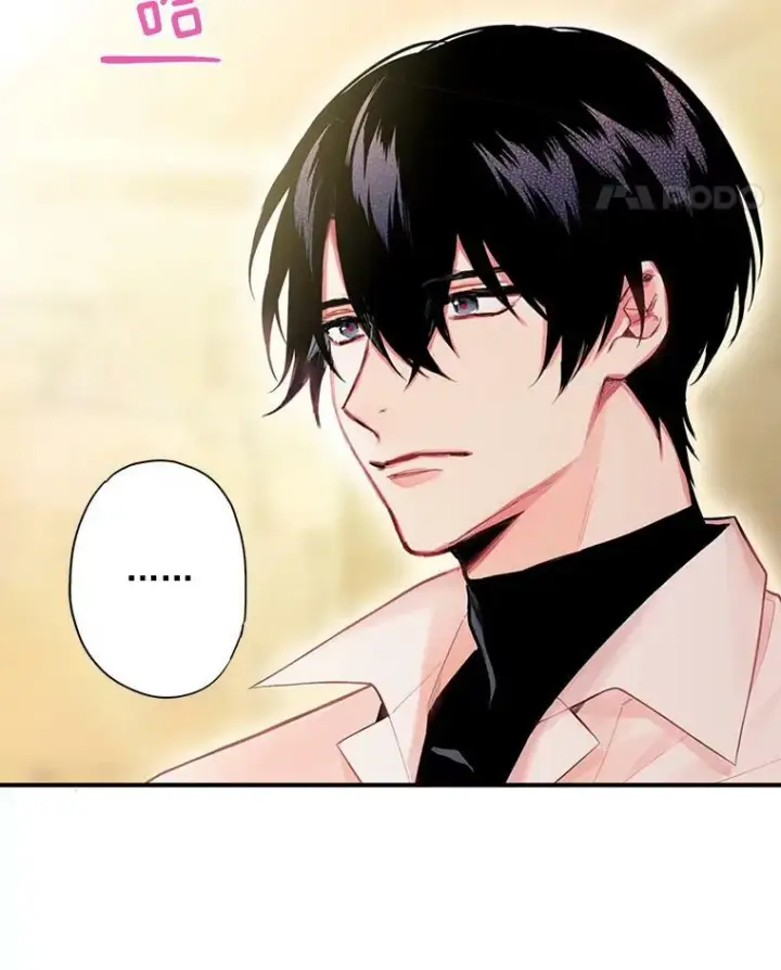 漫画《恶女保命计划》62.恋爱小白第14张图