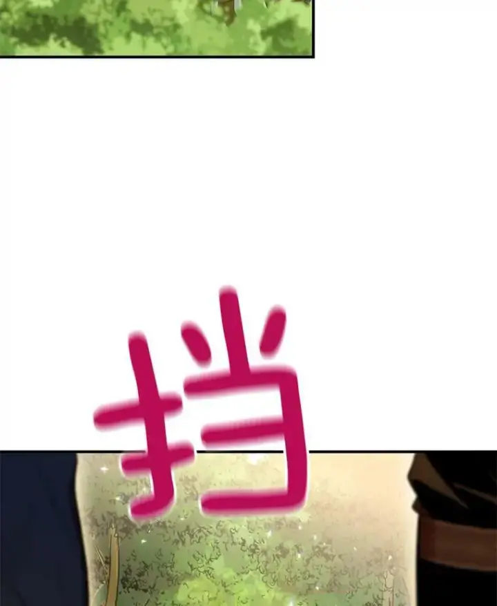 漫画《恶女保命计划》62.恋爱小白第51张图