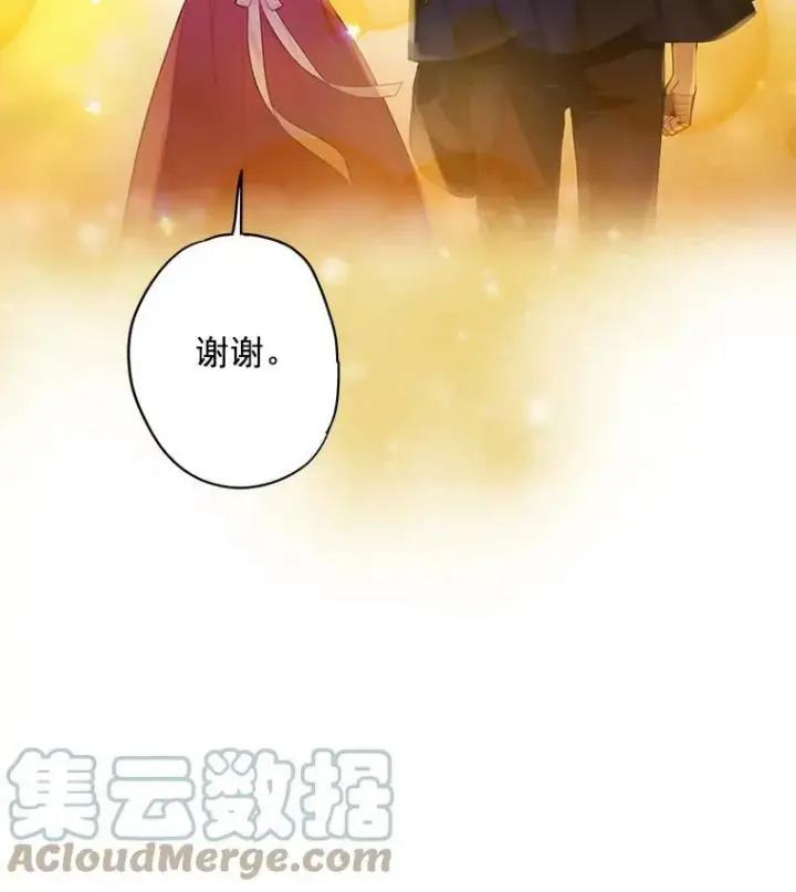 漫画《恶女保命计划》63.奥斯卡的过去第13张图