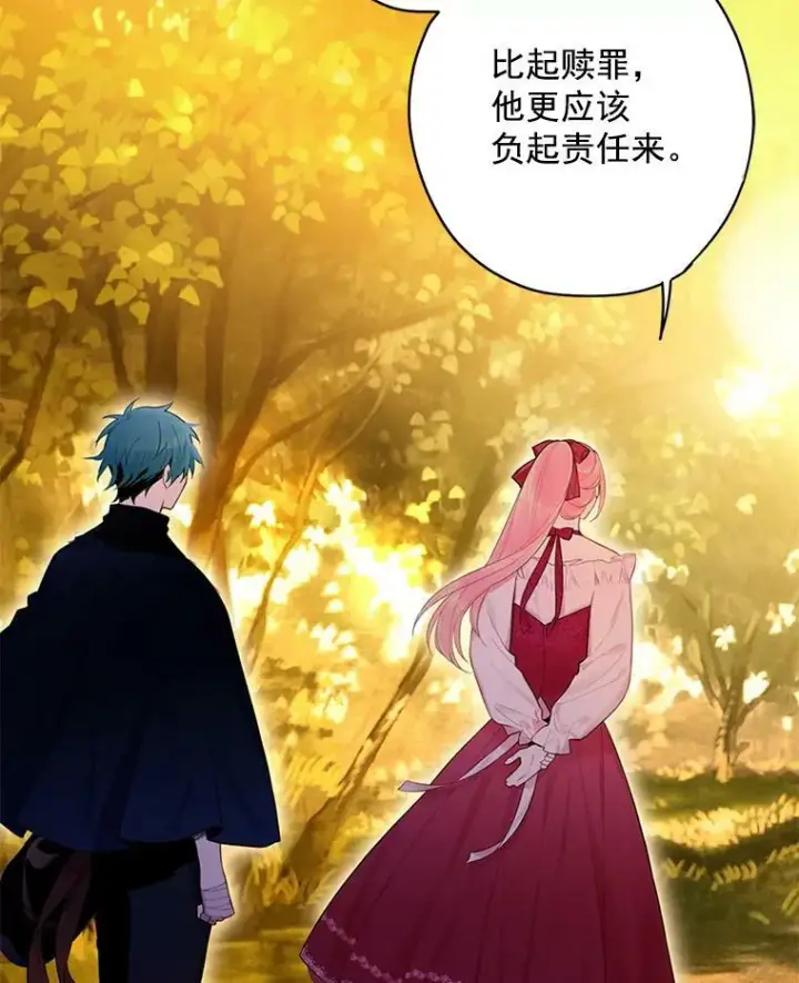 漫画《恶女保命计划》63.奥斯卡的过去第3张图