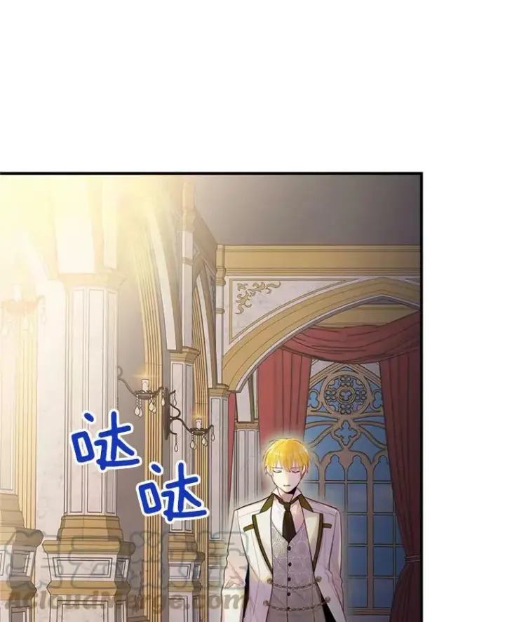 漫画《恶女保命计划》63.奥斯卡的过去第31张图