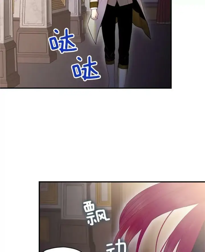 漫画《恶女保命计划》63.奥斯卡的过去第32张图