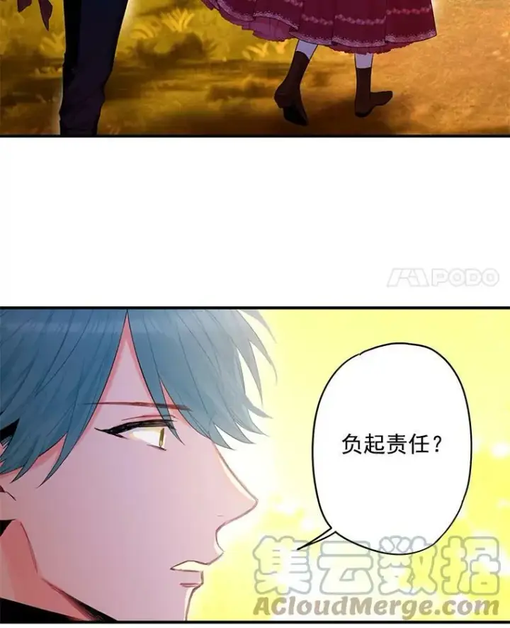 漫画《恶女保命计划》63.奥斯卡的过去第4张图