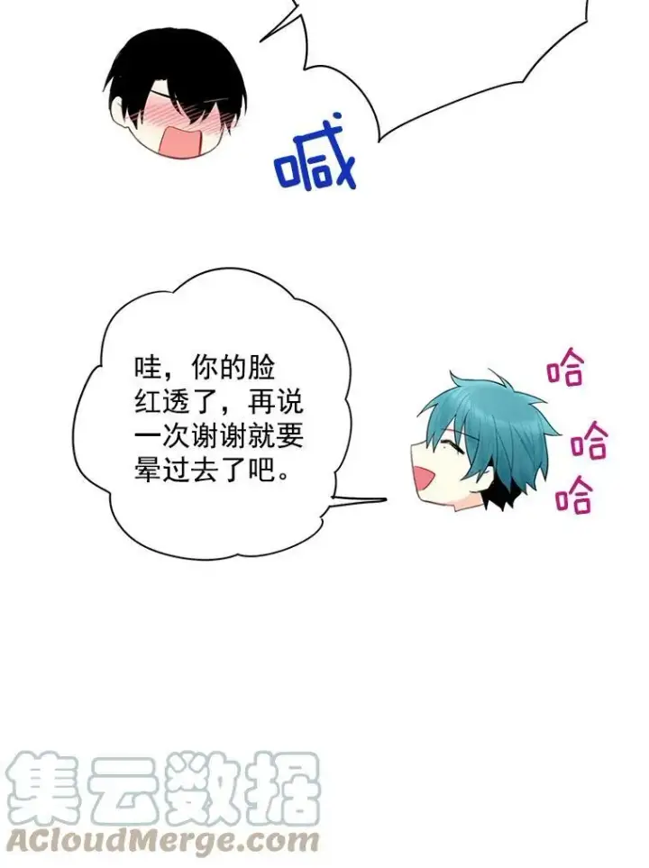 漫画《恶女保命计划》63.奥斯卡的过去第73张图