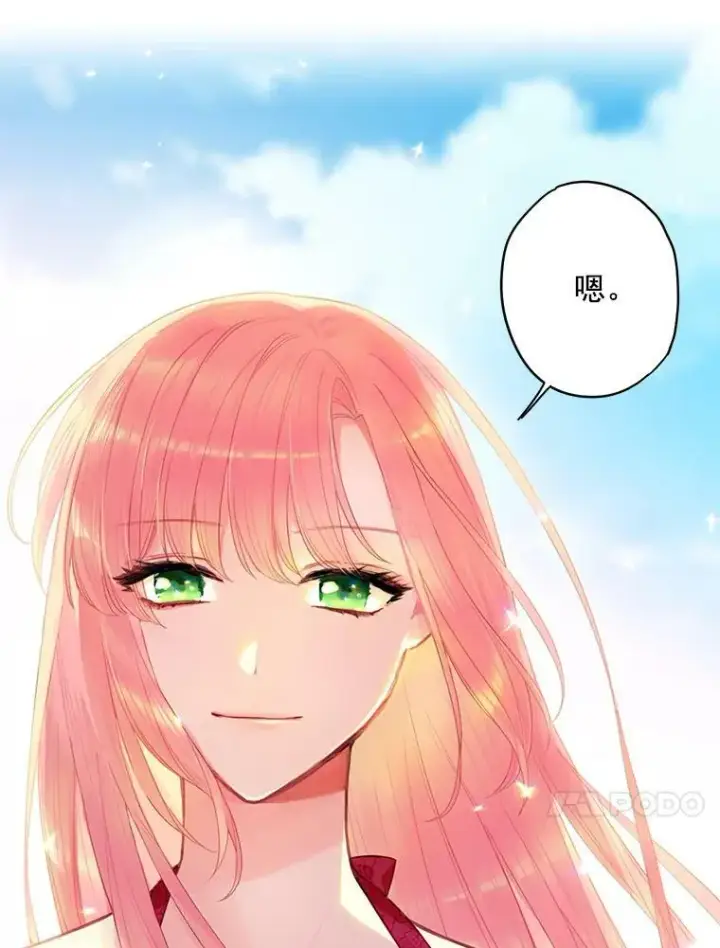 漫画《恶女保命计划》63.奥斯卡的过去第77张图