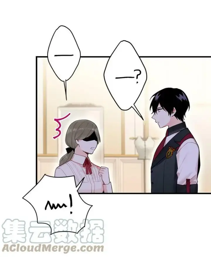 漫画《恶女保命计划》64.考验第61张图