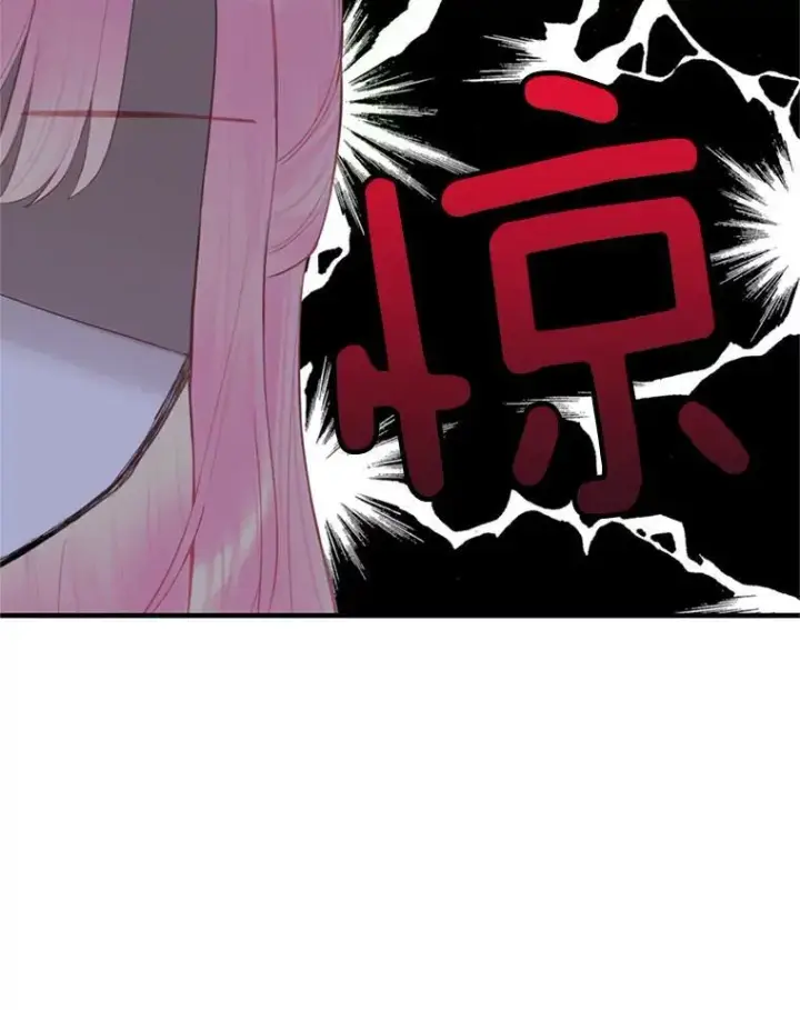 漫画《恶女保命计划》64.考验第75张图