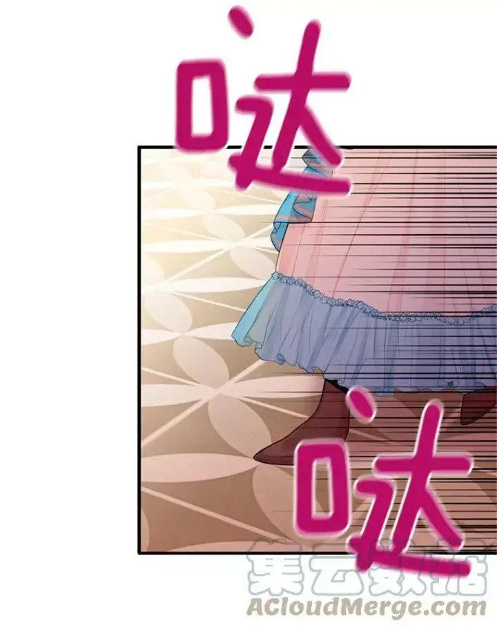 漫画《恶女保命计划》64.考验第76张图