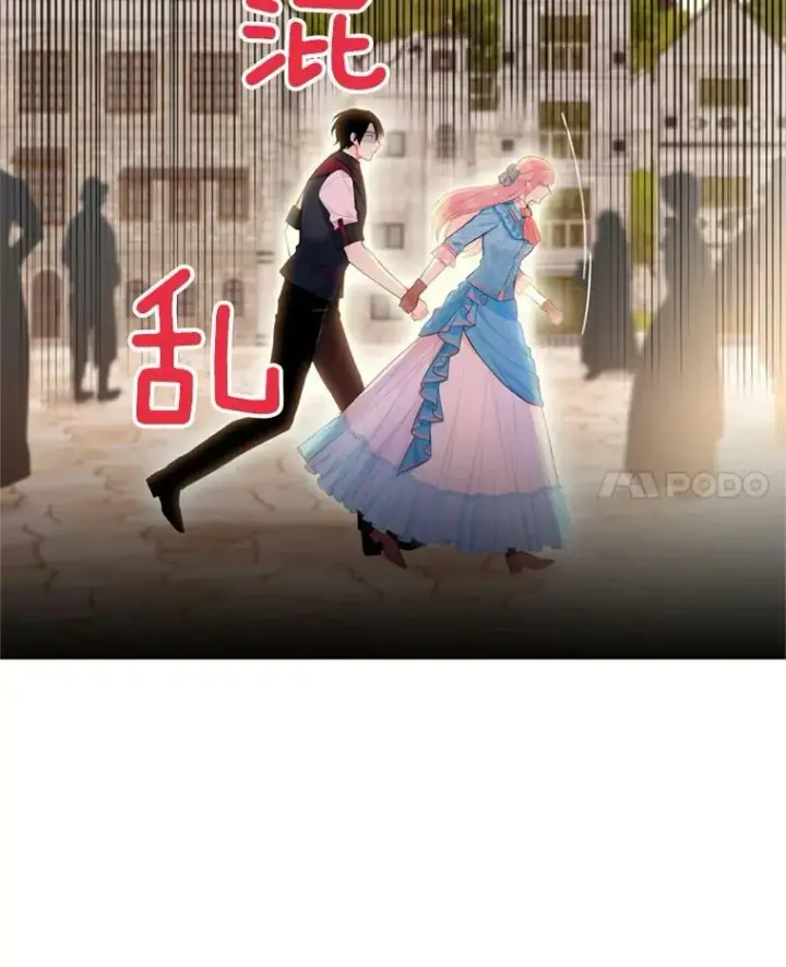 漫画《恶女保命计划》64.考验第87张图