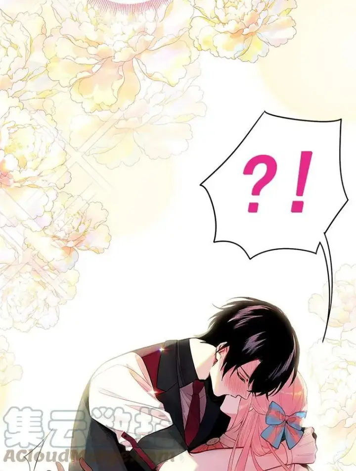 漫画《恶女保命计划》65.格雷西的选择第19张图