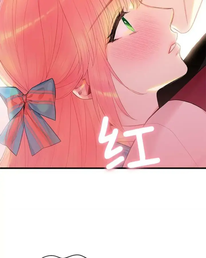 漫画《恶女保命计划》65.格雷西的选择第23张图