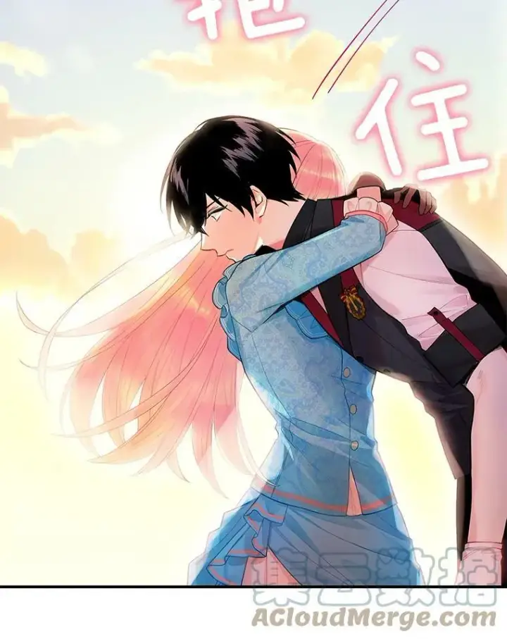 漫画《恶女保命计划》65.格雷西的选择第28张图