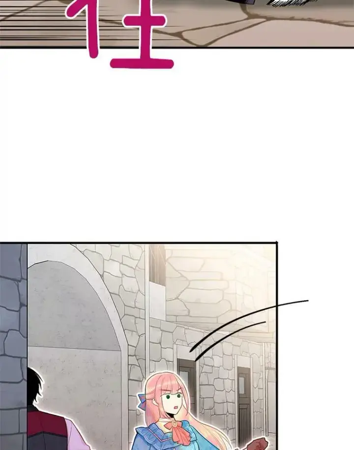 漫画《恶女保命计划》65.格雷西的选择第5张图