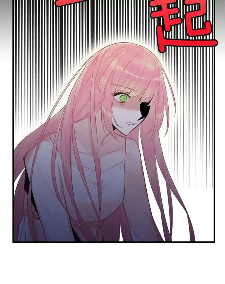 漫画《恶女保命计划》66.宴会前的准备第26张图