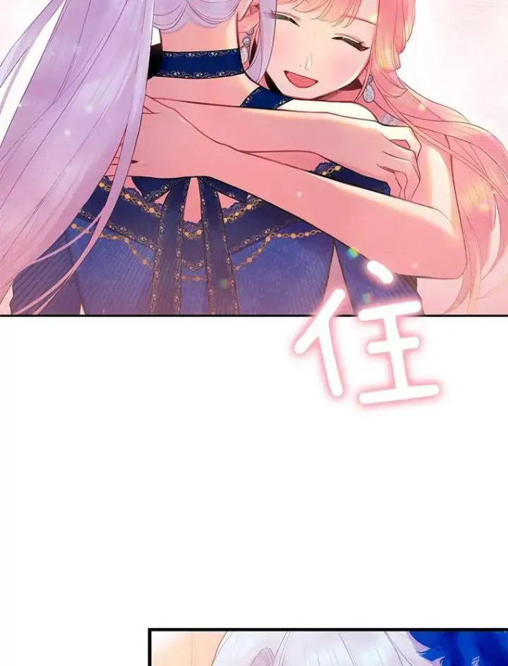 漫画《恶女保命计划》66.宴会前的准备第60张图
