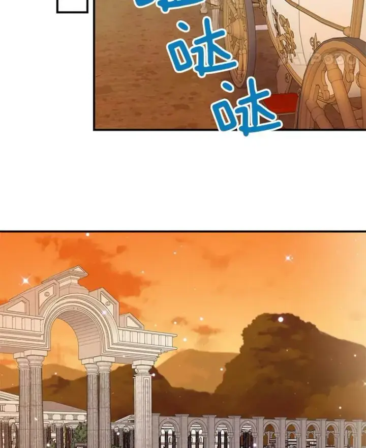 漫画《恶女保命计划》66.宴会前的准备第69张图