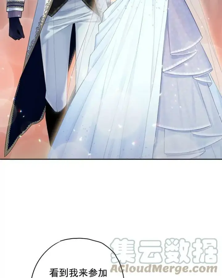 漫画《恶女保命计划》66.宴会前的准备第73张图