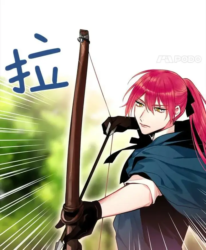 漫画《恶女保命计划》67.亲密舞蹈第21张图