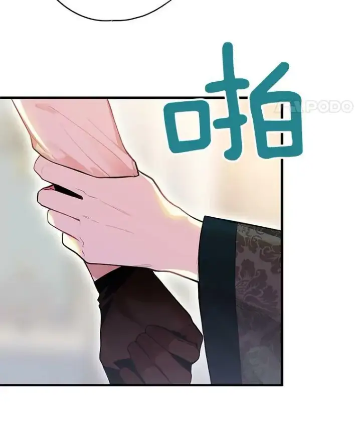 漫画《恶女保命计划》67.亲密舞蹈第42张图