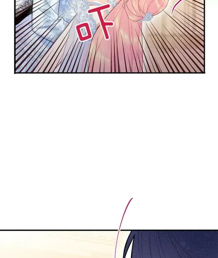 漫画《恶女保命计划》67.亲密舞蹈第89张图