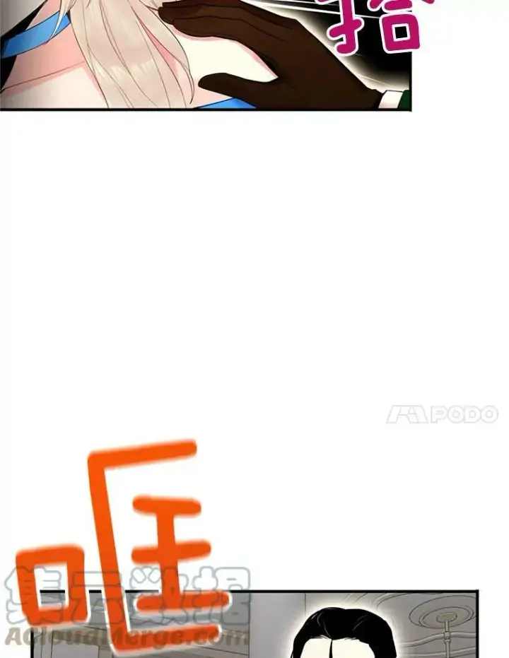 漫画《恶女保命计划》68.戴面具的人第22张图