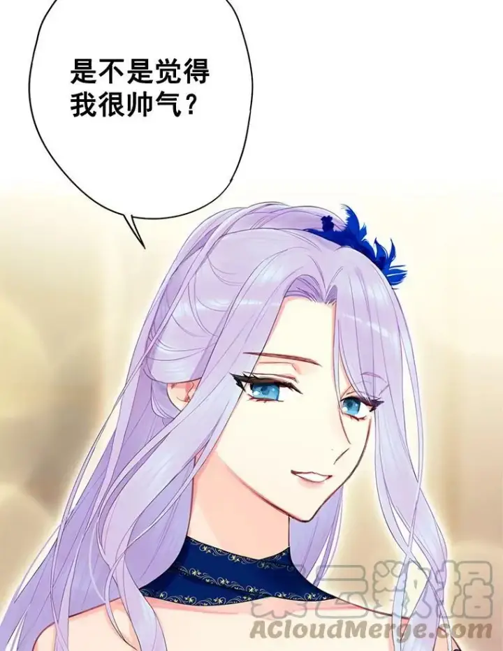 漫画《恶女保命计划》68.戴面具的人第52张图