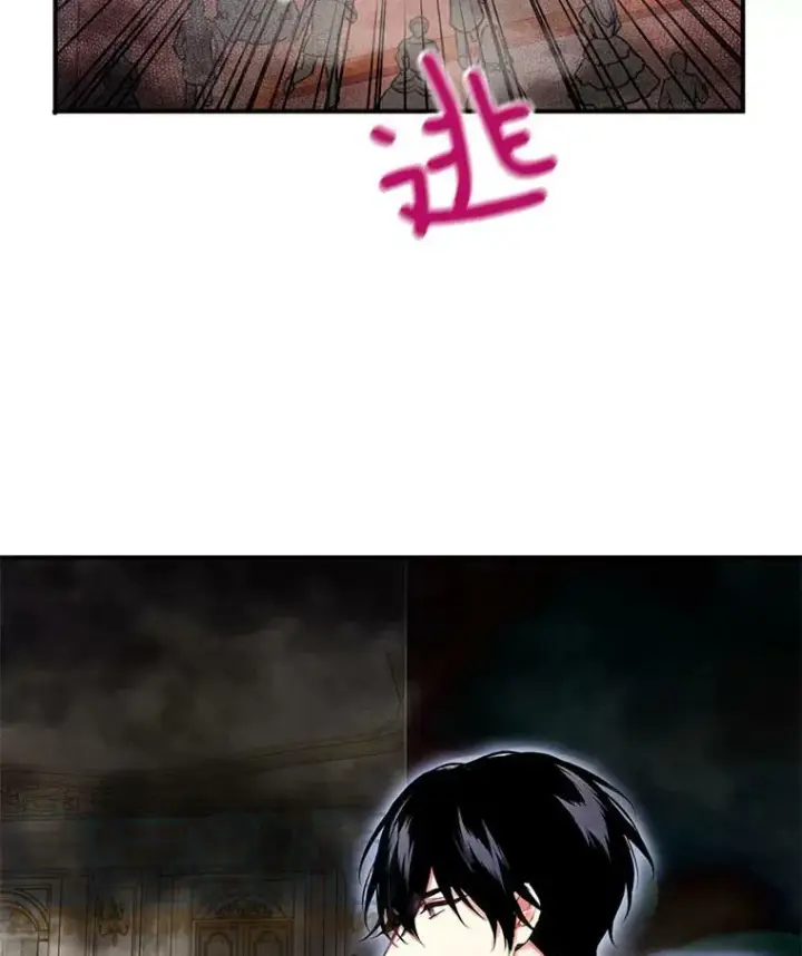 漫画《恶女保命计划》69.秘密信道第21张图