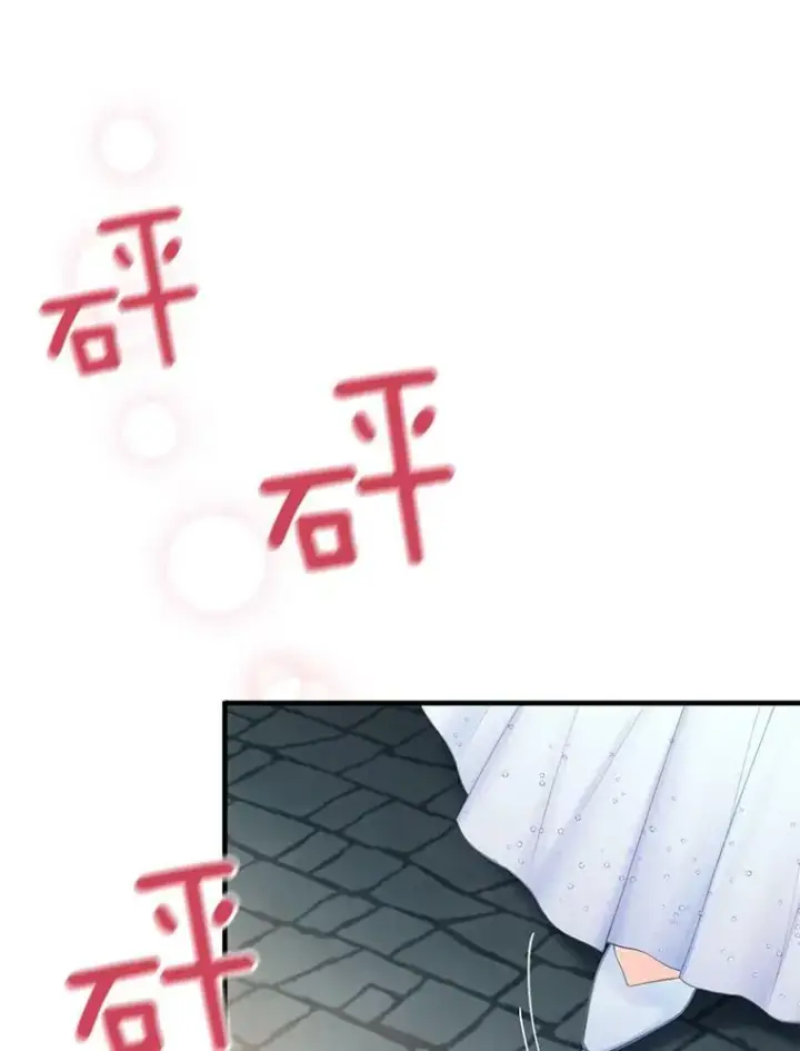 漫画《恶女保命计划》69.秘密信道第39张图