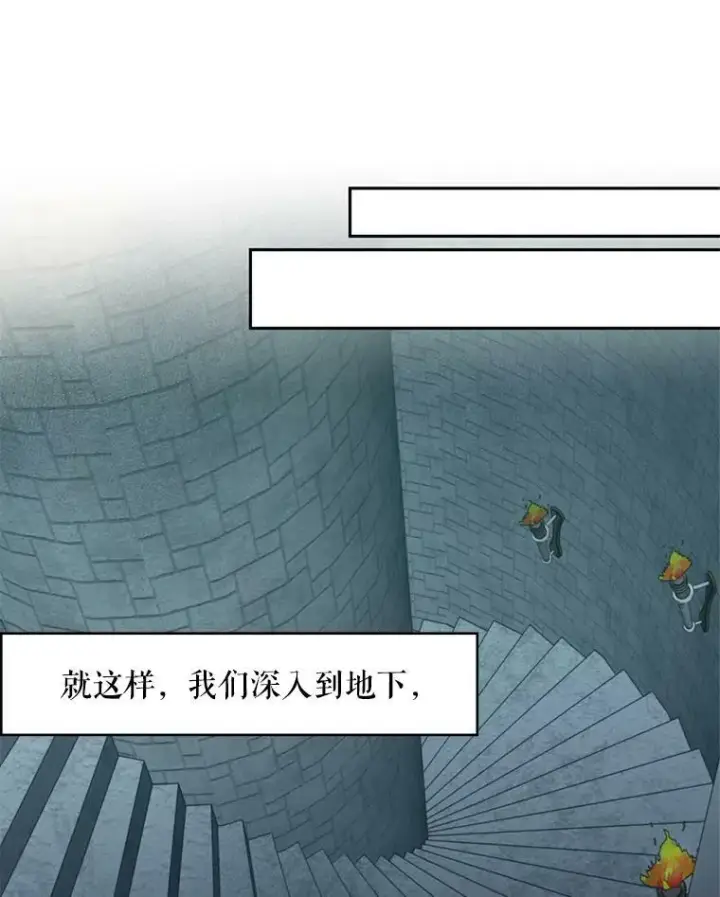 漫画《恶女保命计划》69.秘密信道第51张图