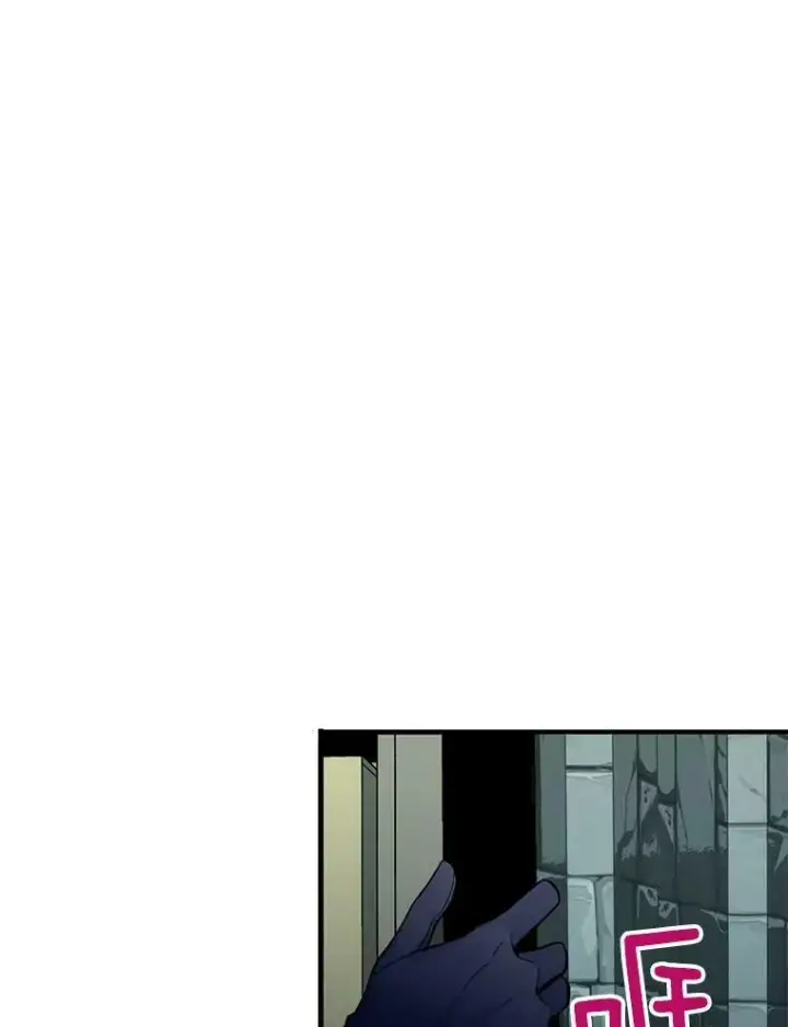 漫画《恶女保命计划》69.秘密信道第64张图