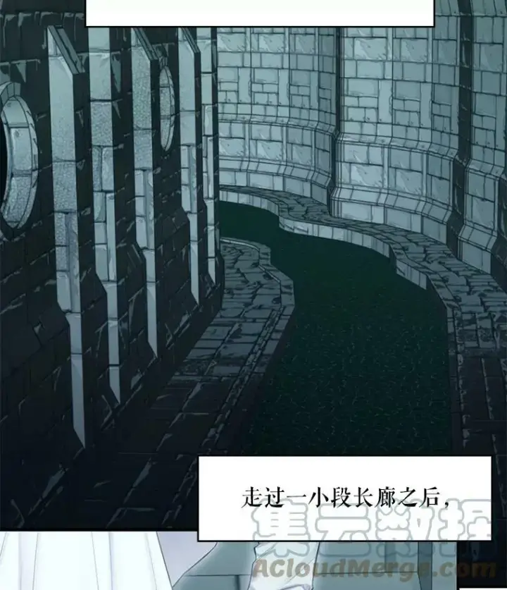 漫画《恶女保命计划》69.秘密信道第69张图