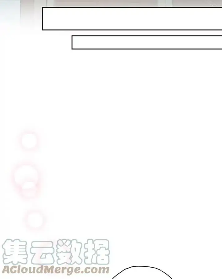 漫画《恶女保命计划》70.危机第25张图